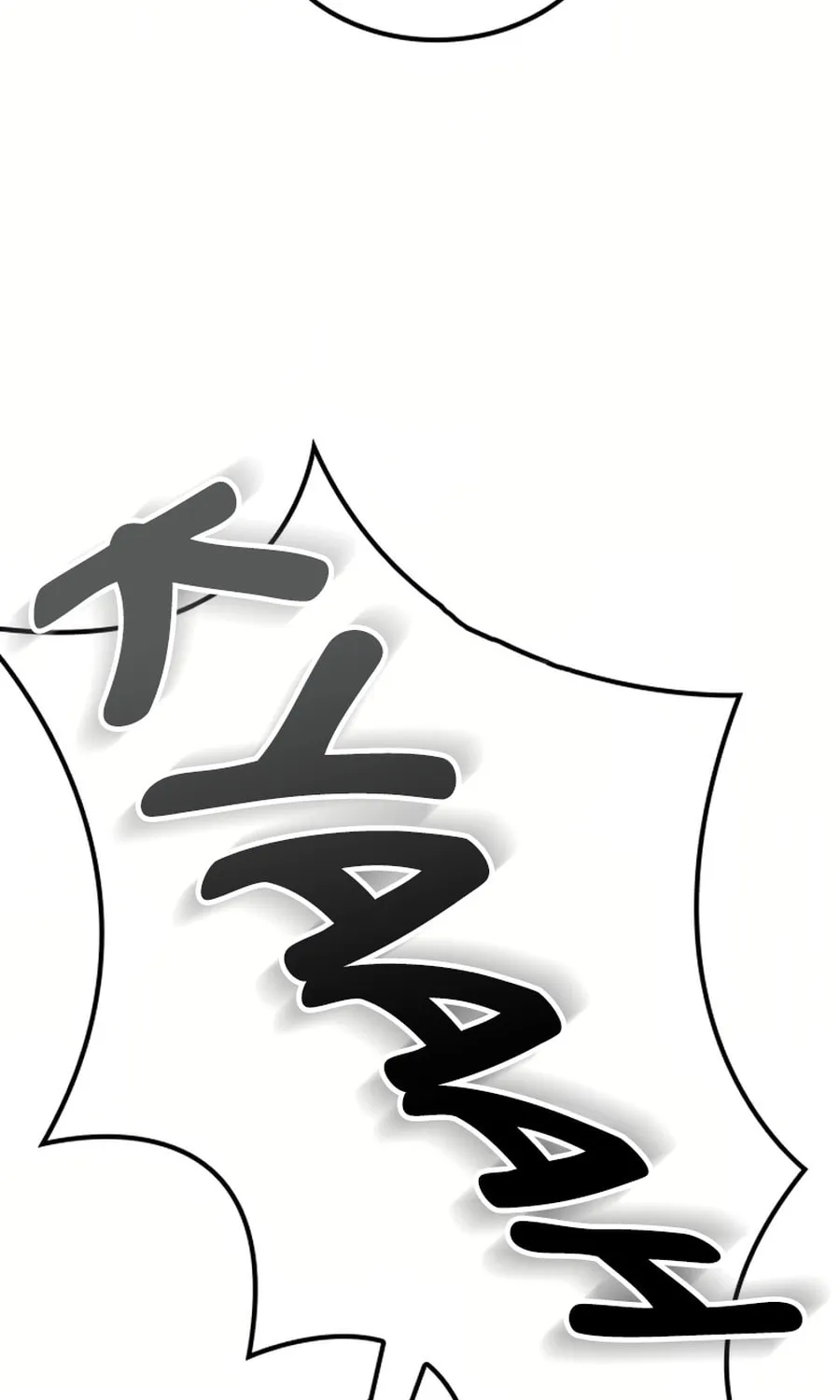Kim Ohjin's Adventures with Strange Animals Chapter 1 page 163 - 