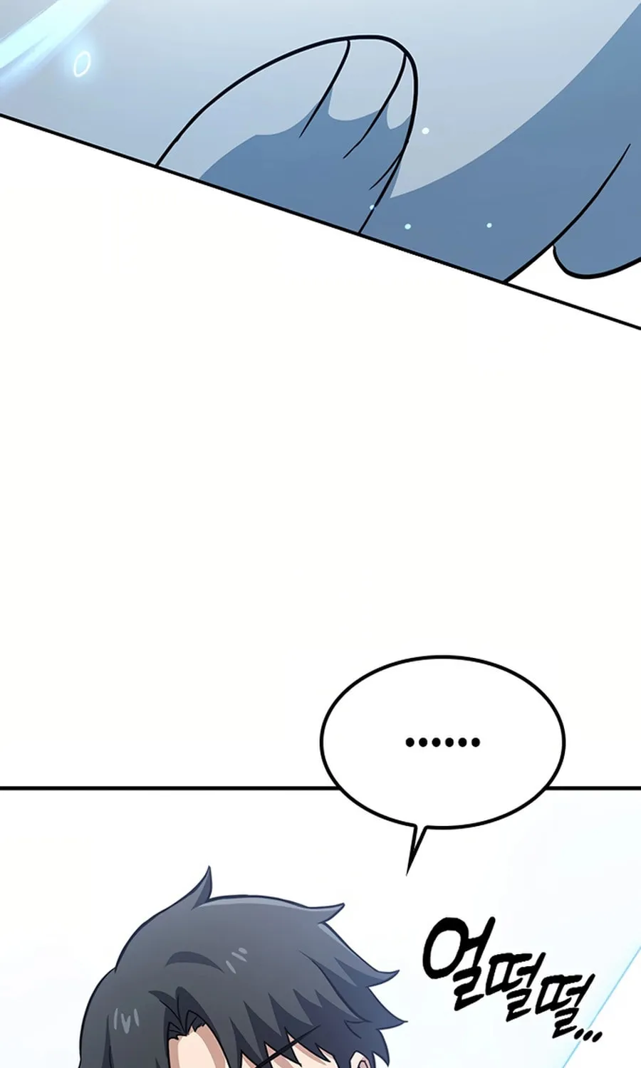 Kim Ohjin's Adventures with Strange Animals Chapter 1 page 196 - 