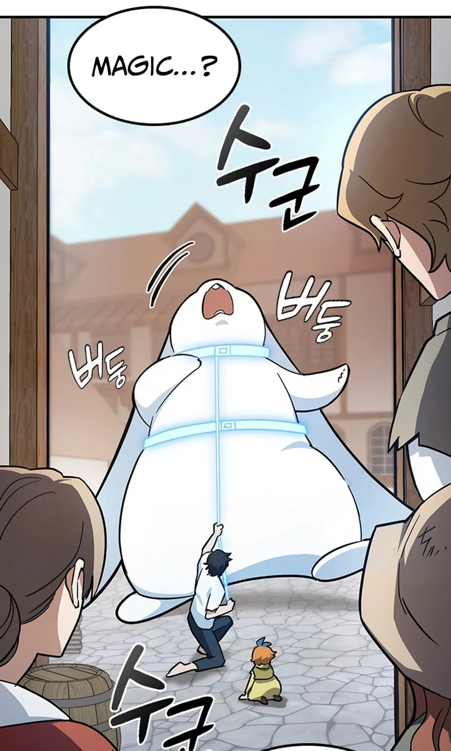 Kim Ohjin's Adventures with Strange Animals Chapter 1 page 201 - 