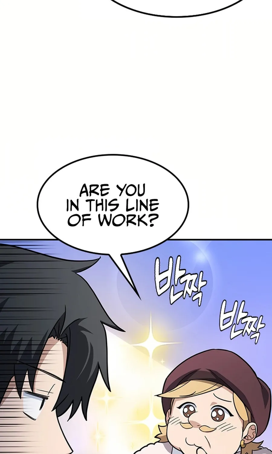 Kim Ohjin's Adventures with Strange Animals Chapter 1 page 244 - 