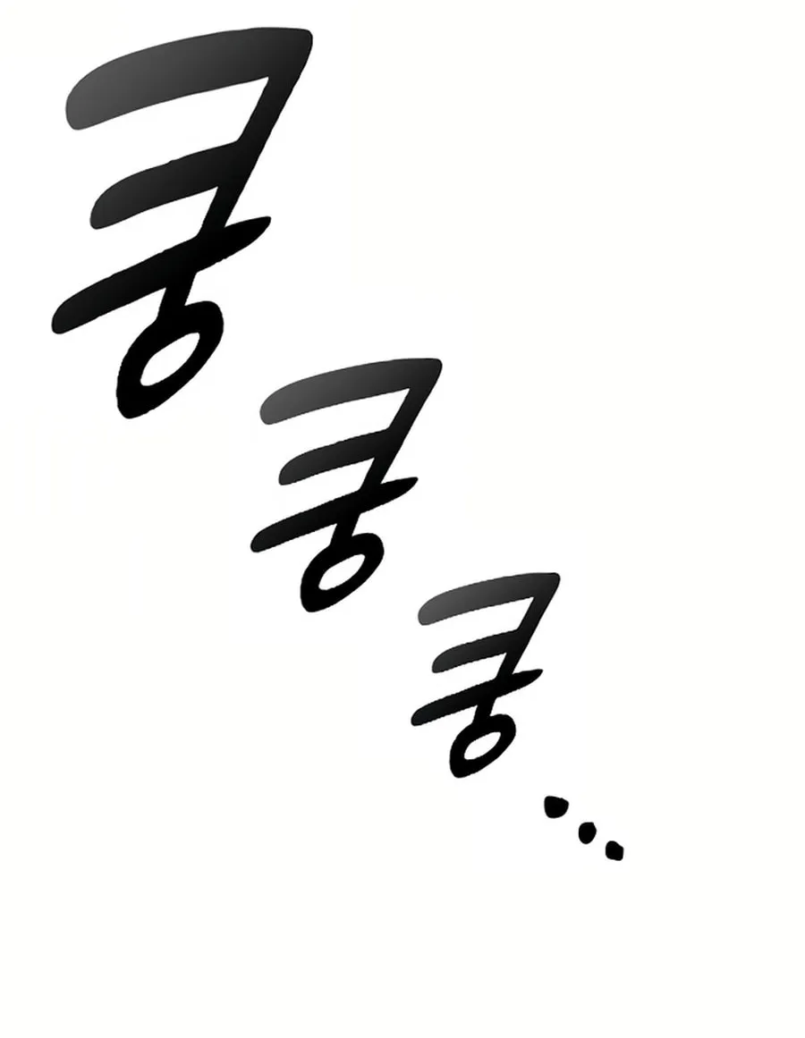 Kim Ohjin's Adventures with Strange Animals Chapter 1 page 250 - 