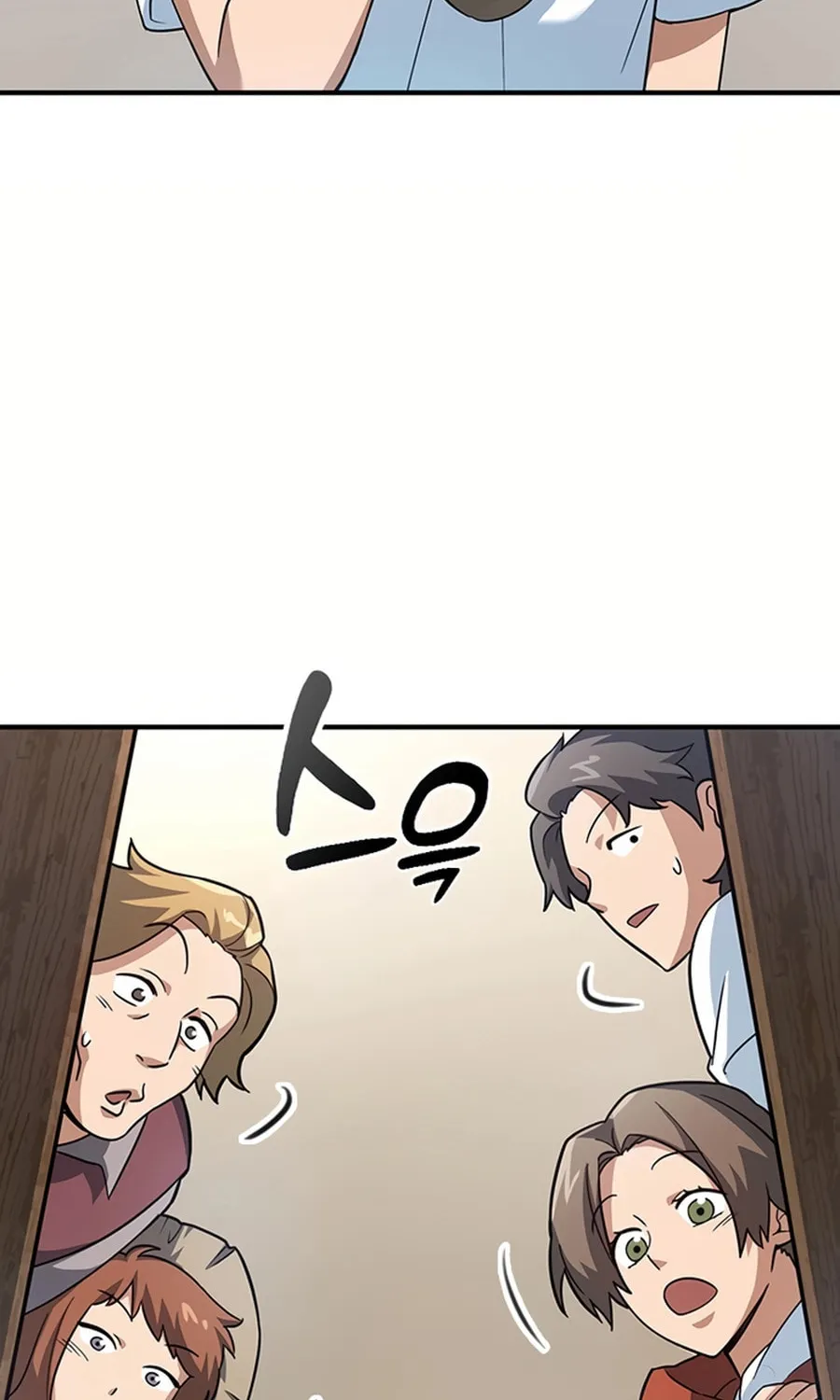 Kim Ohjin's Adventures with Strange Animals Chapter 1 page 252 - 