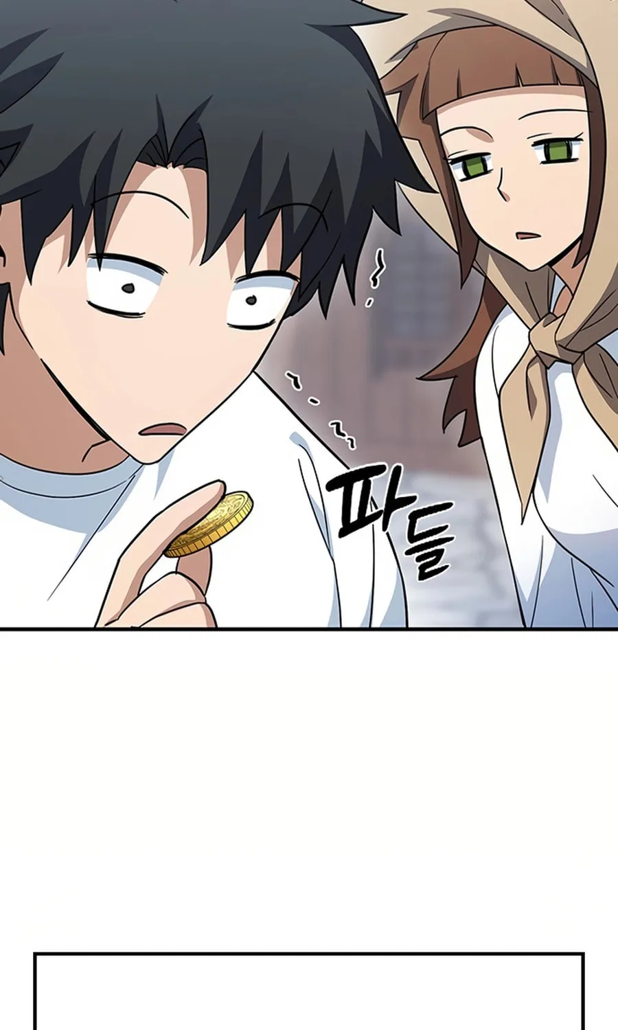 Kim Ohjin's Adventures with Strange Animals Chapter 1 page 263 - 