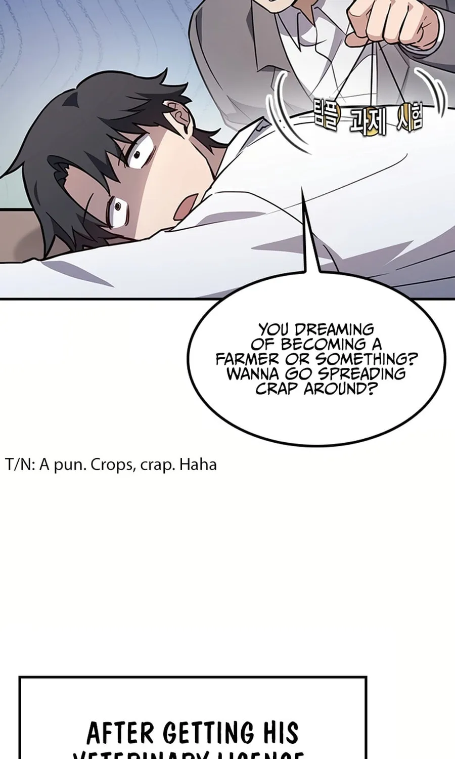 Kim Ohjin's Adventures with Strange Animals Chapter 1 page 32 - 