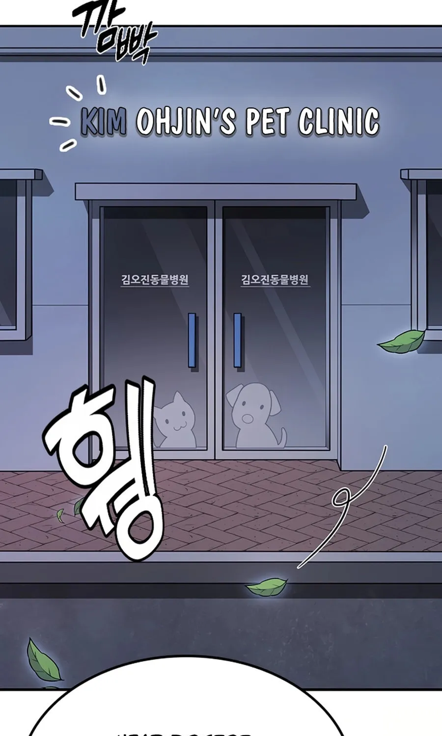 Kim Ohjin's Adventures with Strange Animals Chapter 1 page 35 - 