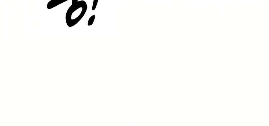 Kim Ohjin's Adventures with Strange Animals Chapter 1 page 52 - 