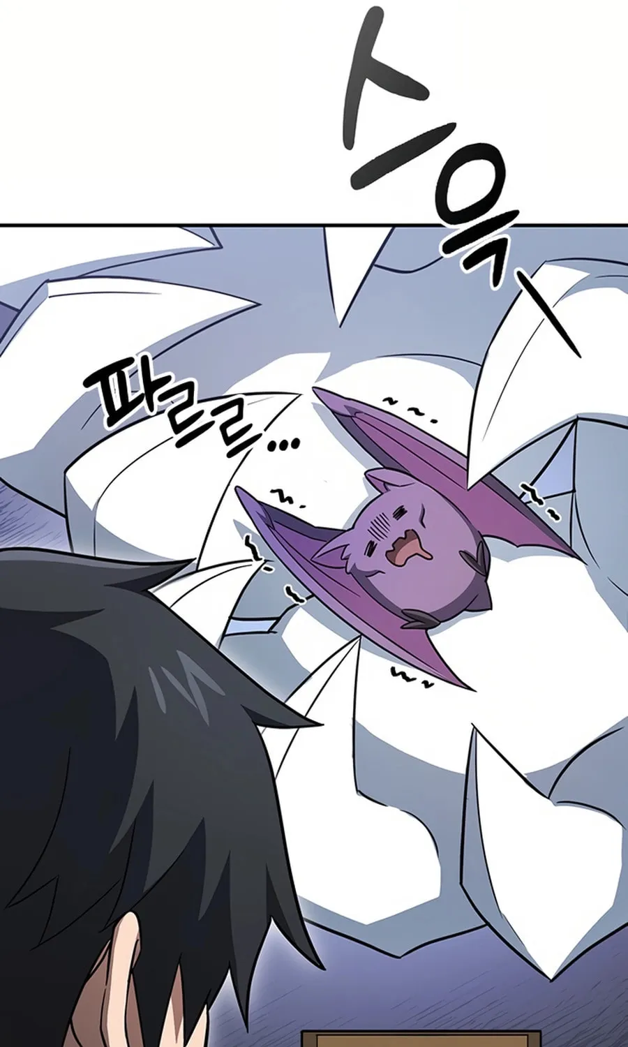 Kim Ohjin's Adventures with Strange Animals Chapter 1 page 53 - 