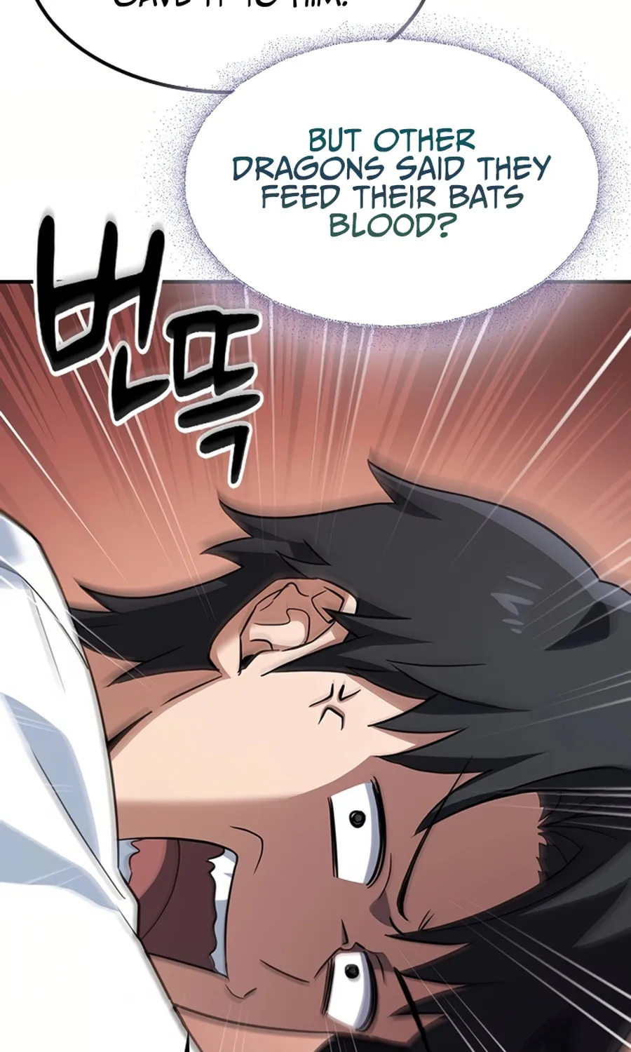 Kim Ohjin's Adventures with Strange Animals Chapter 1 page 77 - 