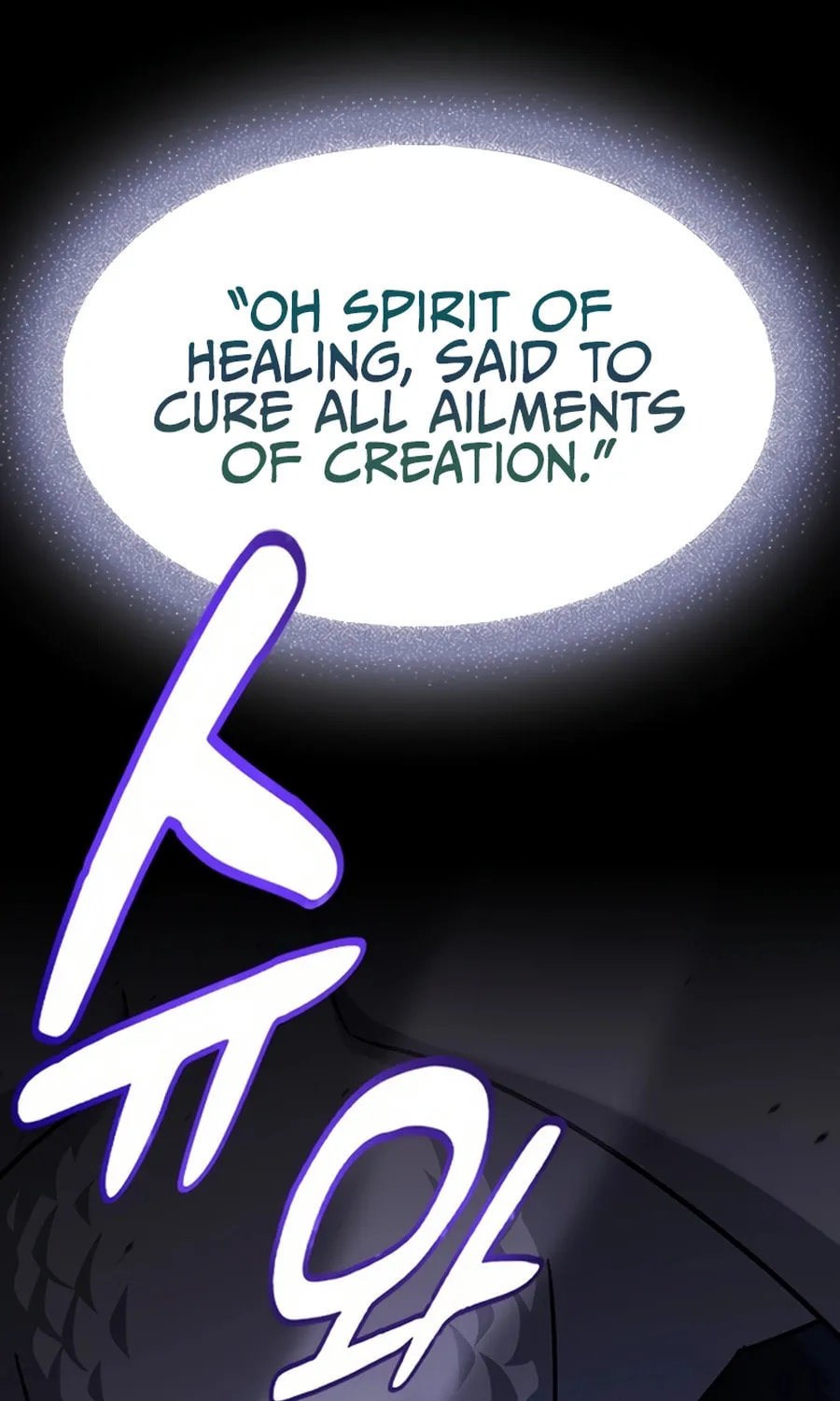 Kim Ohjin's Adventures with Strange Animals Chapter 1 page 10 - 