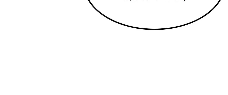 Kim Ohjin's Adventures with Strange Animals Chapter 10 page 113 - 