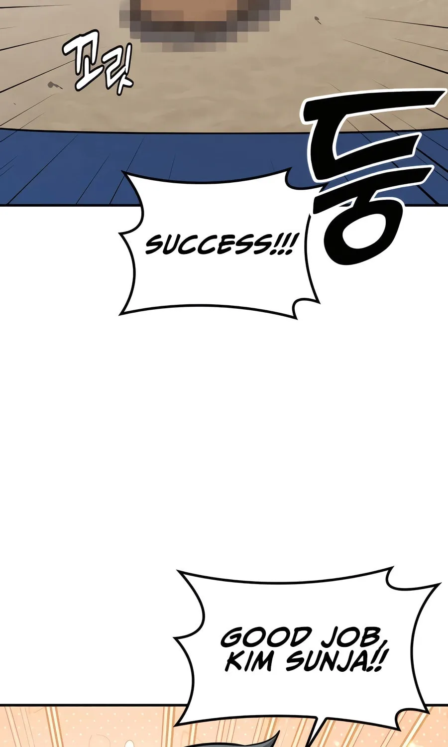 Kim Ohjin's Adventures with Strange Animals Chapter 10 page 21 - 