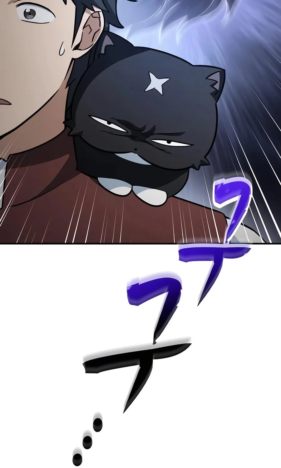 Kim Ohjin's Adventures with Strange Animals Chapter 10 page 71 - 