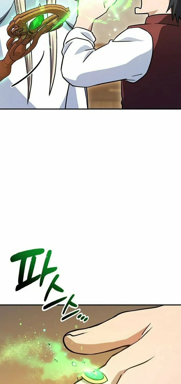 Kim Ohjin's Adventures with Strange Animals Chapter 12 page 10 - 
