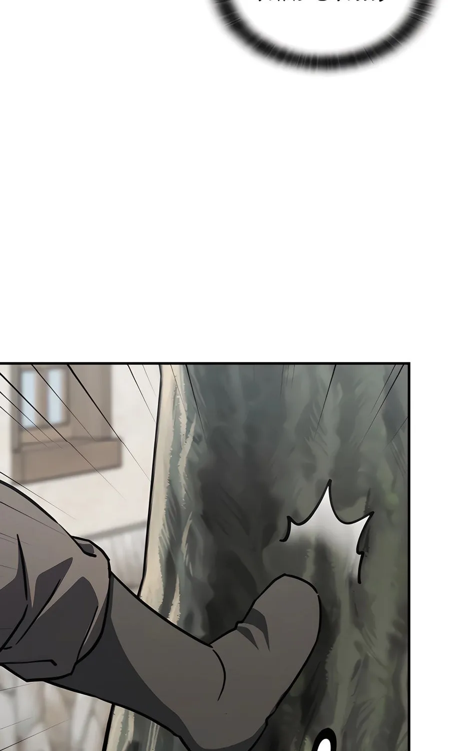 Kim Ohjin's Adventures with Strange Animals Chapter 16 page 113 - 