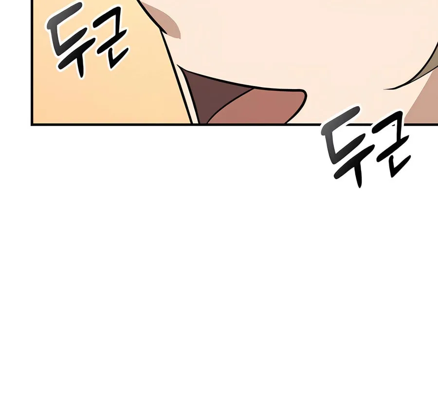 Kim Ohjin's Adventures with Strange Animals Chapter 16 page 85 - 