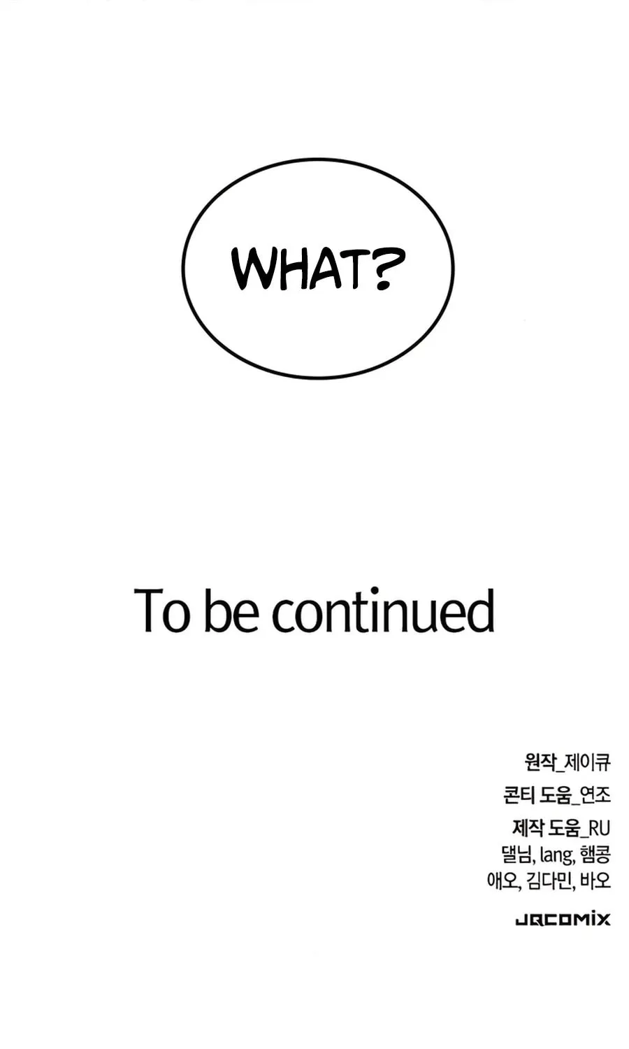 Kim Ohjin's Adventures with Strange Animals Chapter 17 page 120 - 
