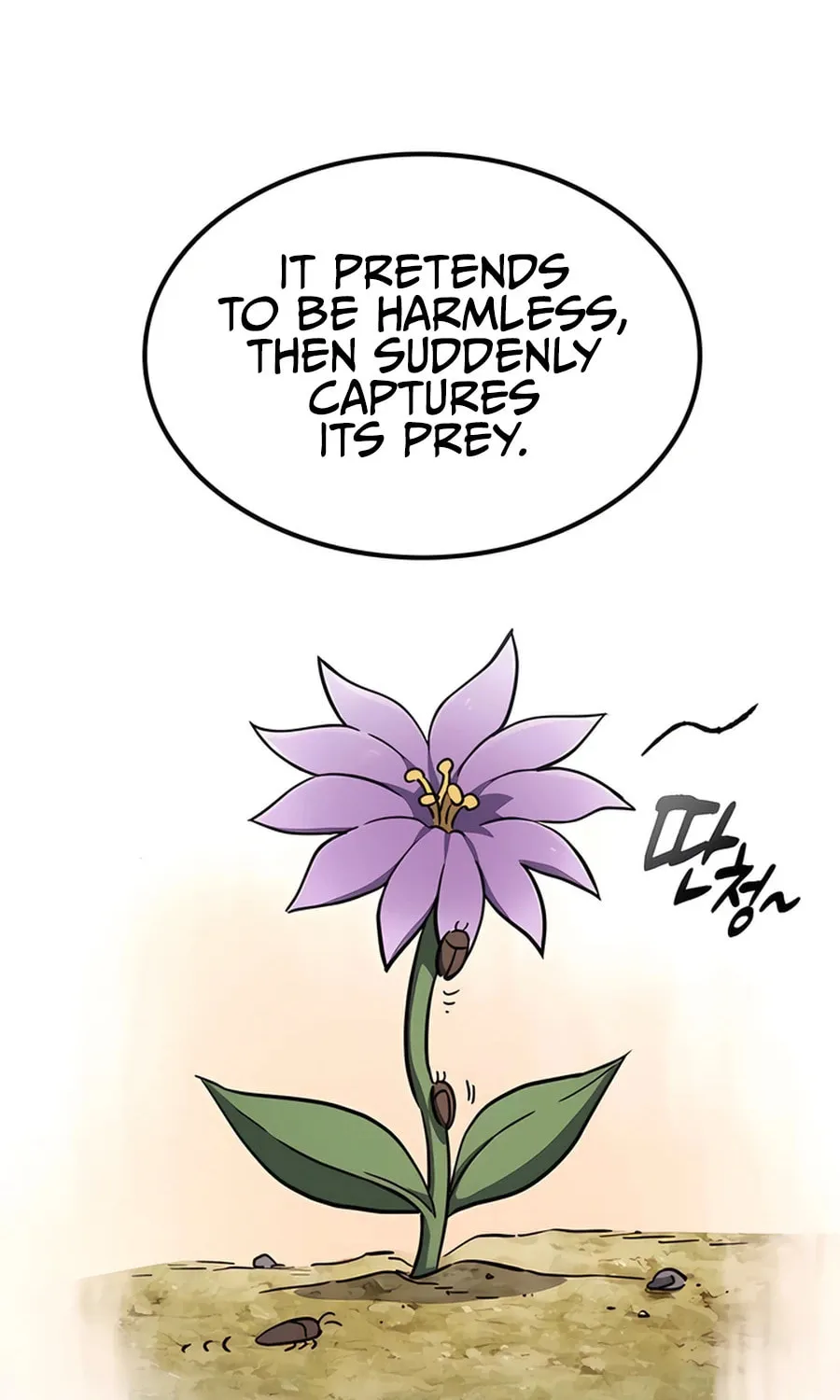 Kim Ohjin's Adventures with Strange Animals Chapter 17 page 82 - 