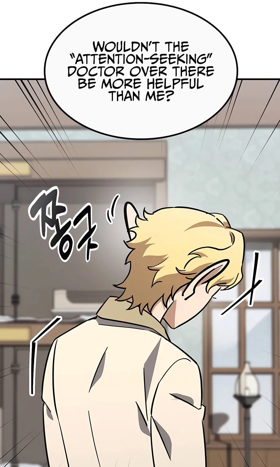 Kim Ohjin's Adventures with Strange Animals Chapter 18 page 94 - 