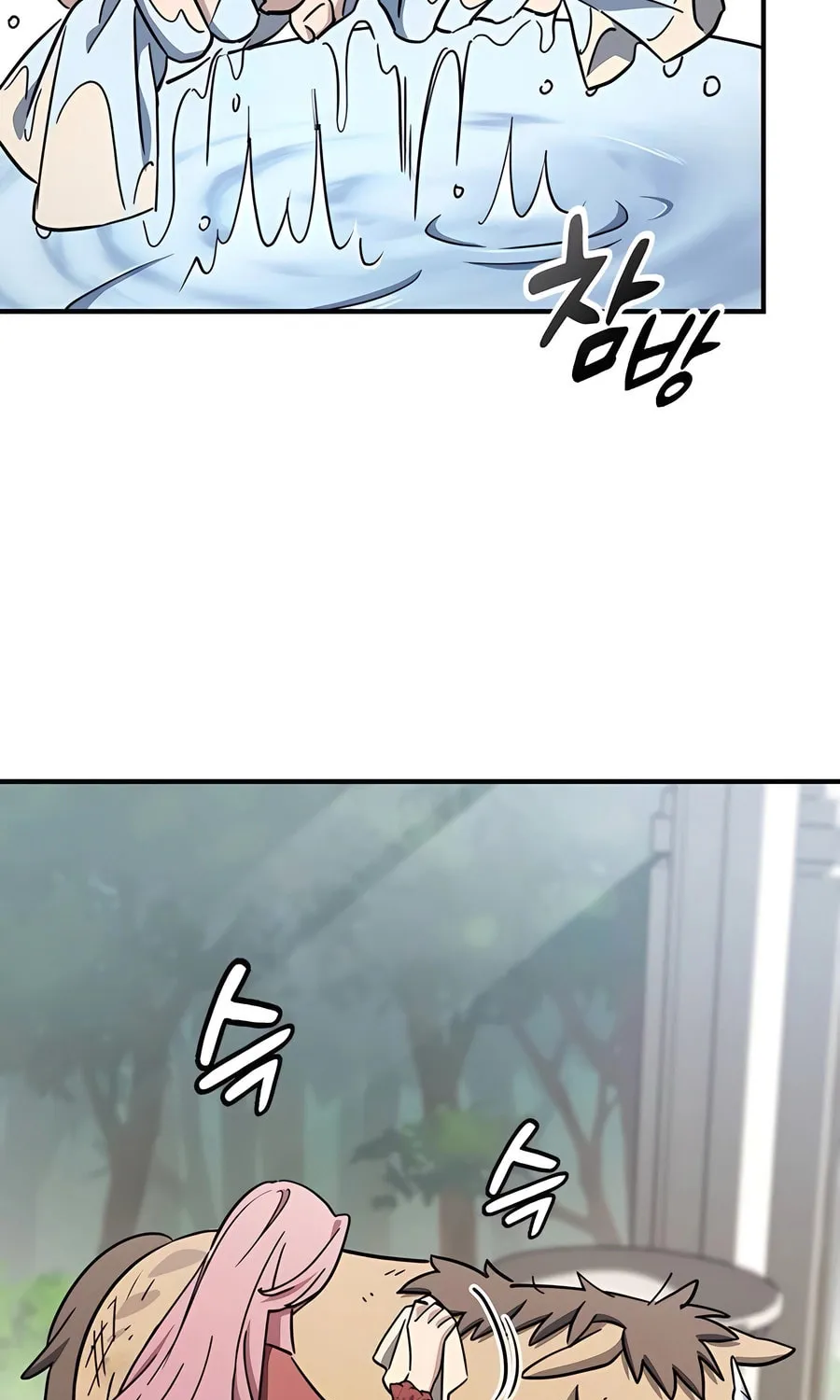 Kim Ohjin's Adventures with Strange Animals Chapter 19 page 64 - 
