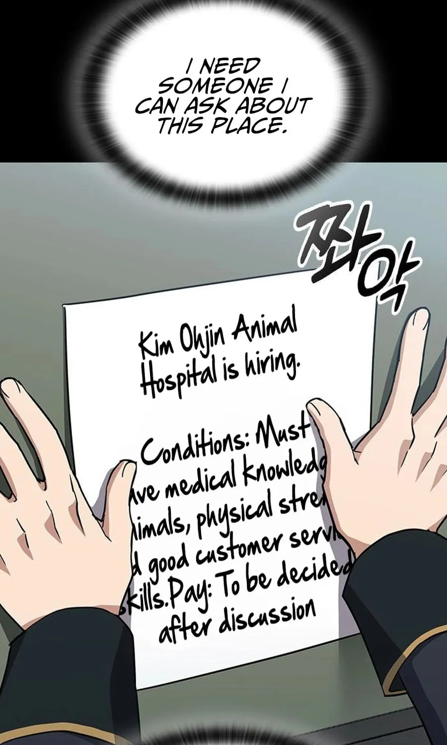 Kim Ohjin's Adventures with Strange Animals Chapter 2 page 24 - 
