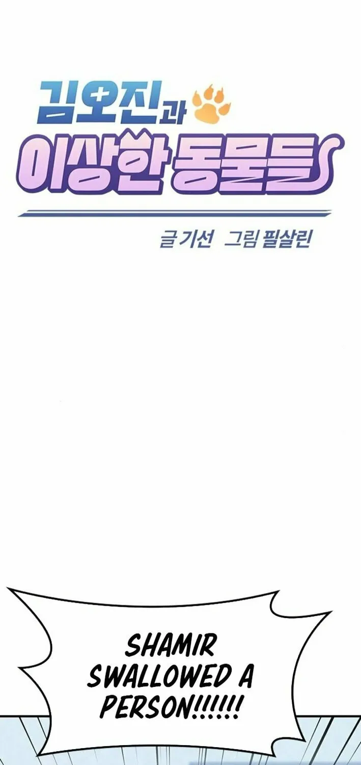 Kim Ohjin's Adventures with Strange Animals Chapter 21 page 39 - 