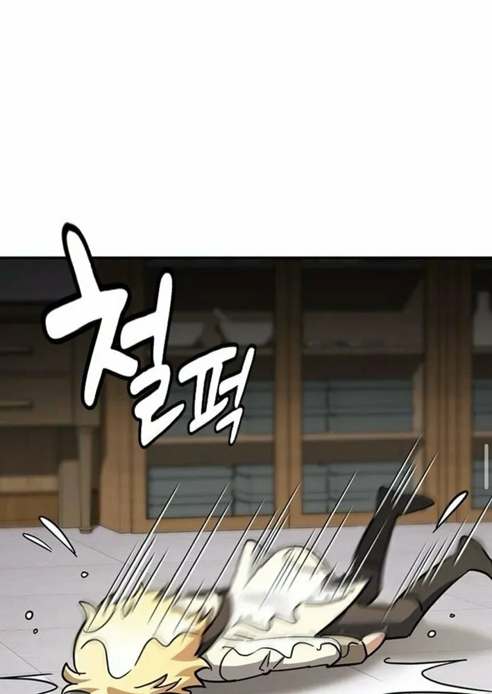 Kim Ohjin's Adventures with Strange Animals Chapter 21 page 63 - 