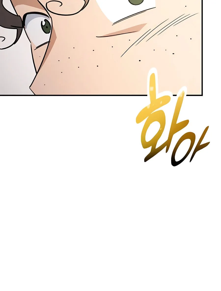 Kim Ohjin's Adventures with Strange Animals Chapter 23 page 110 - 