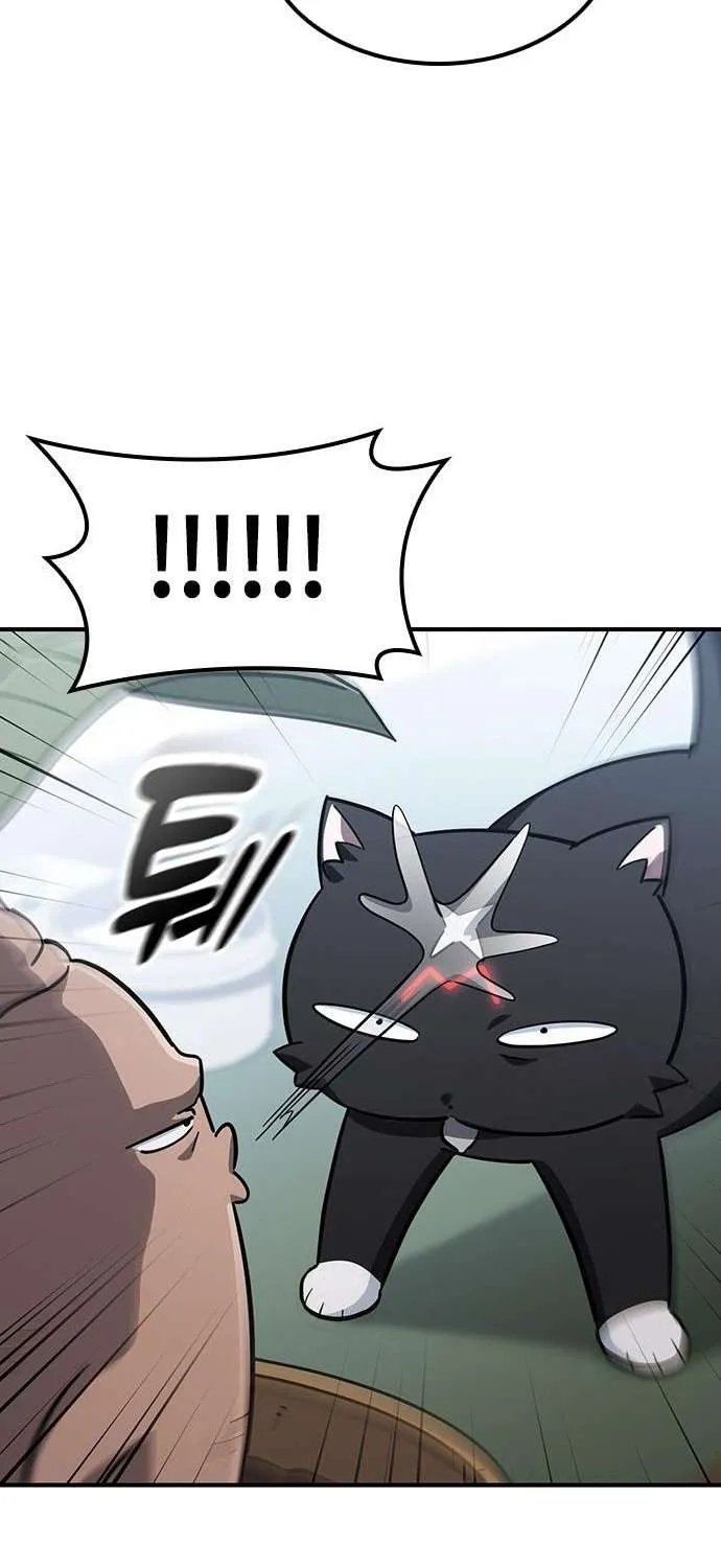 Kim Ohjin's Adventures with Strange Animals Chapter 26 page 61 - 