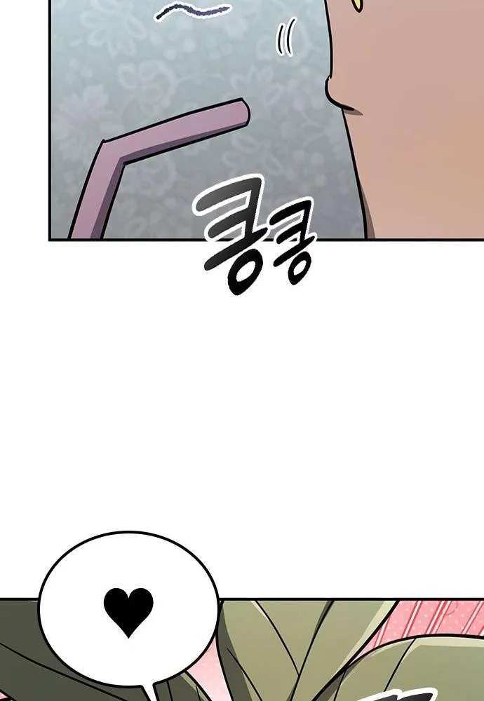 Kim Ohjin's Adventures with Strange Animals Chapter 26 page 77 - 