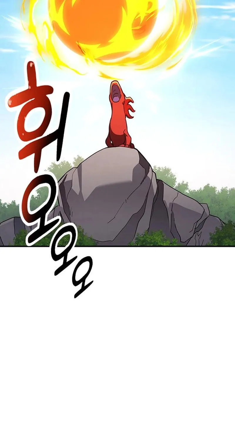 Kim Ohjin's Adventures with Strange Animals Chapter 3 page 124 - 