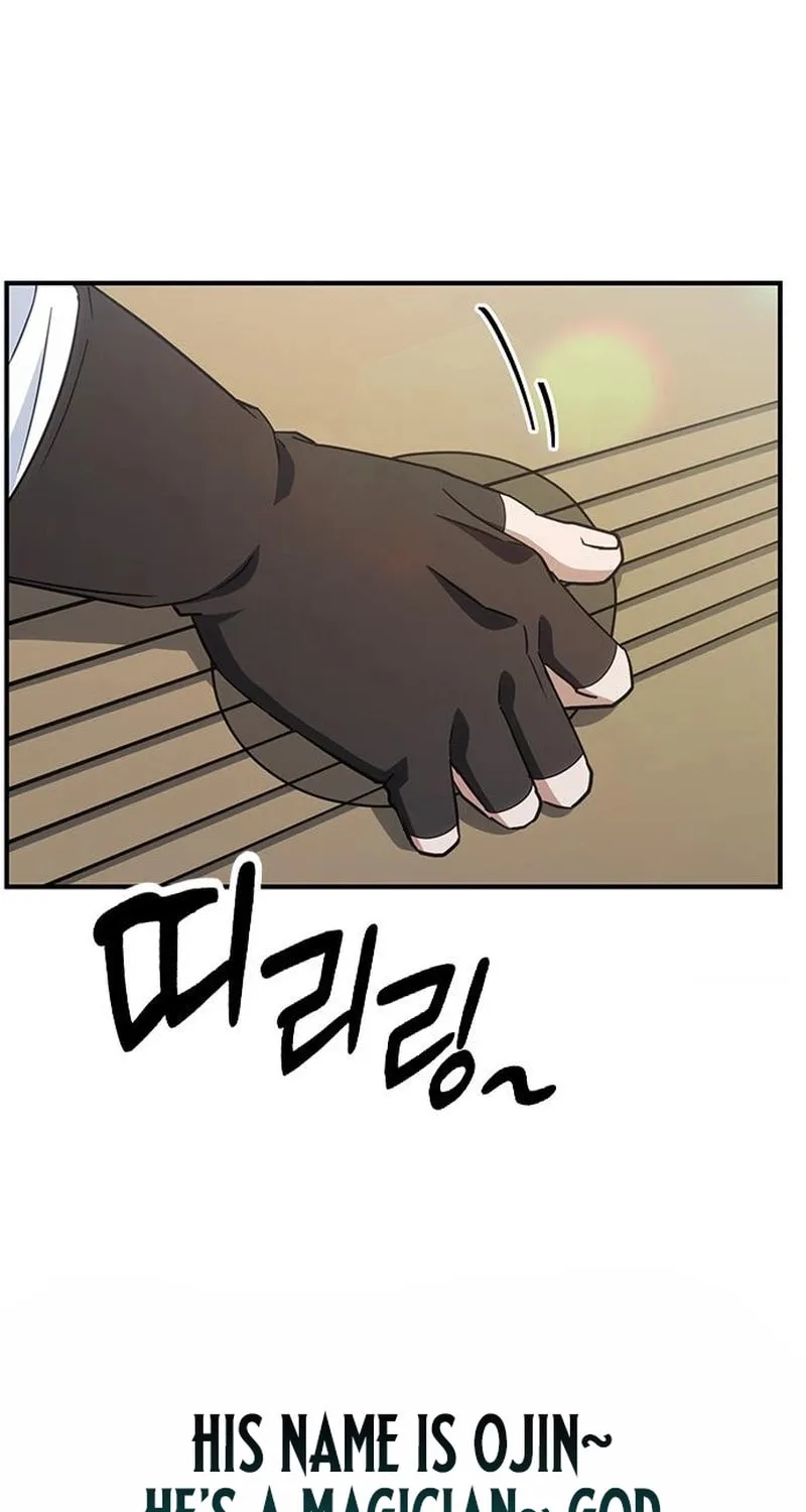 Kim Ohjin's Adventures with Strange Animals Chapter 3 page 134 - 