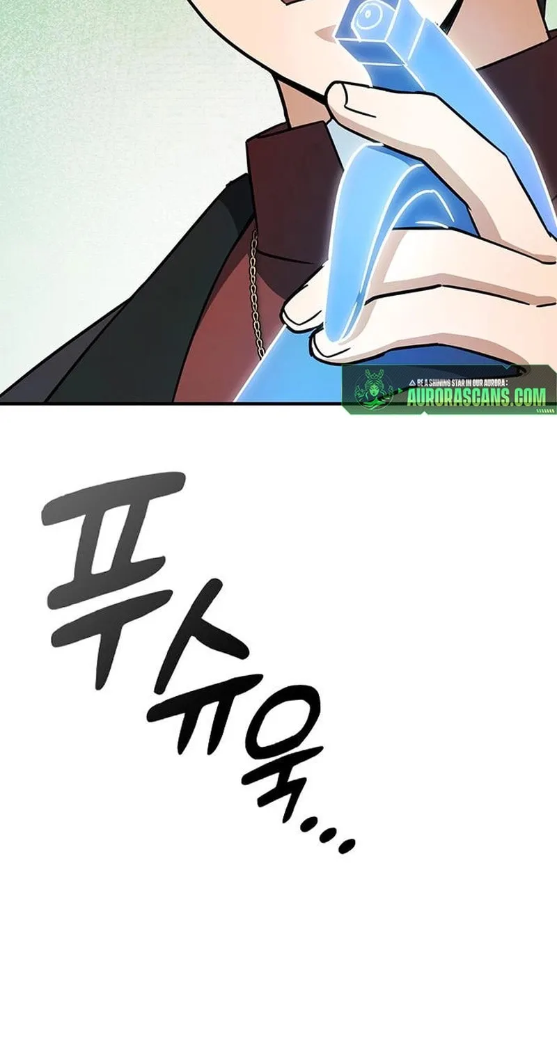 Kim Ohjin's Adventures with Strange Animals Chapter 3 page 79 - 