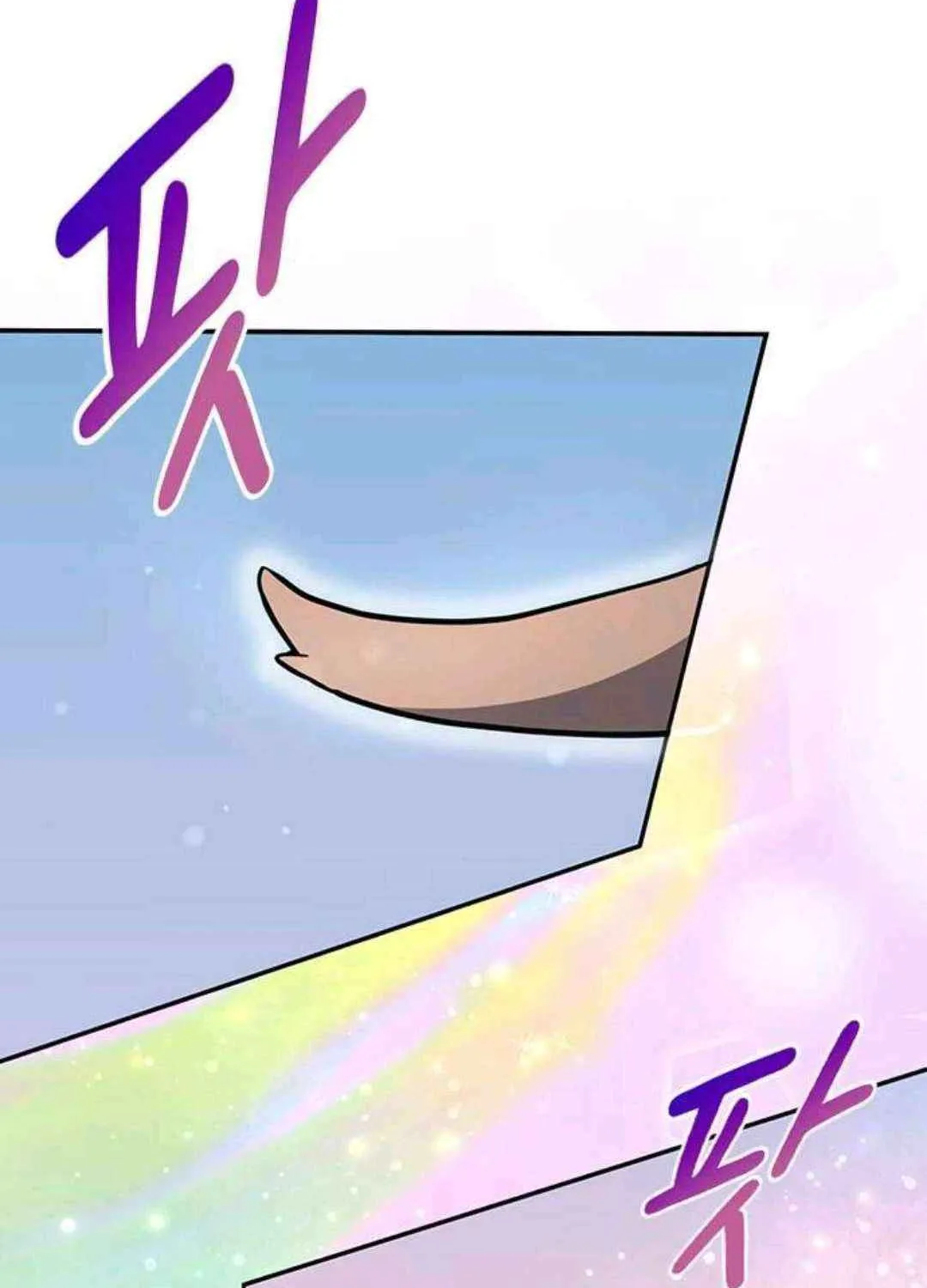 Kim Ohjin's Adventures with Strange Animals Chapter 30 page 106 - 