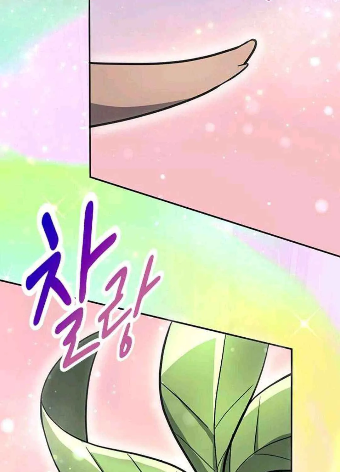 Kim Ohjin's Adventures with Strange Animals Chapter 30 page 107 - 