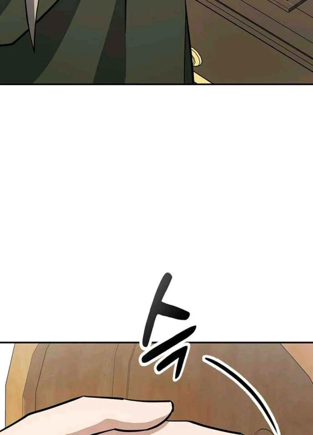 Kim Ohjin's Adventures with Strange Animals Chapter 30 page 124 - 