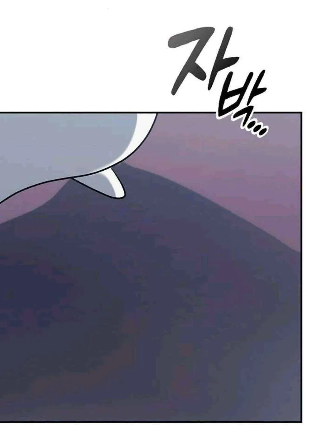 Kim Ohjin's Adventures with Strange Animals Chapter 30 page 58 - 