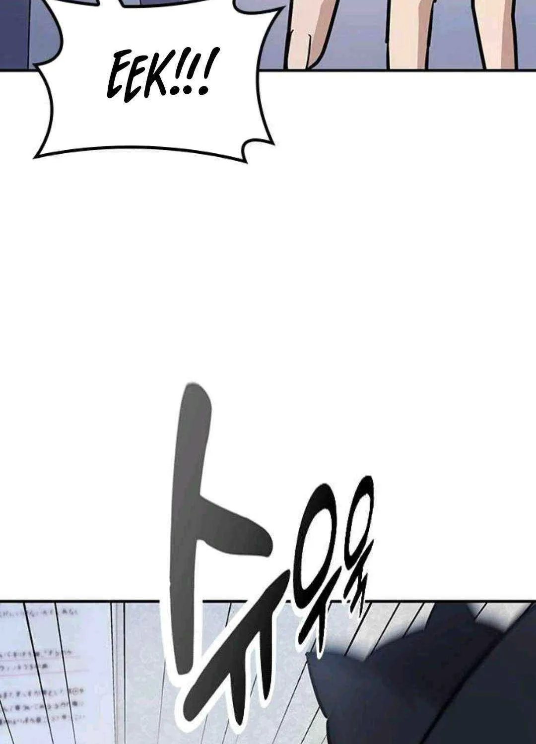 Kim Ohjin's Adventures with Strange Animals Chapter 30 page 74 - 