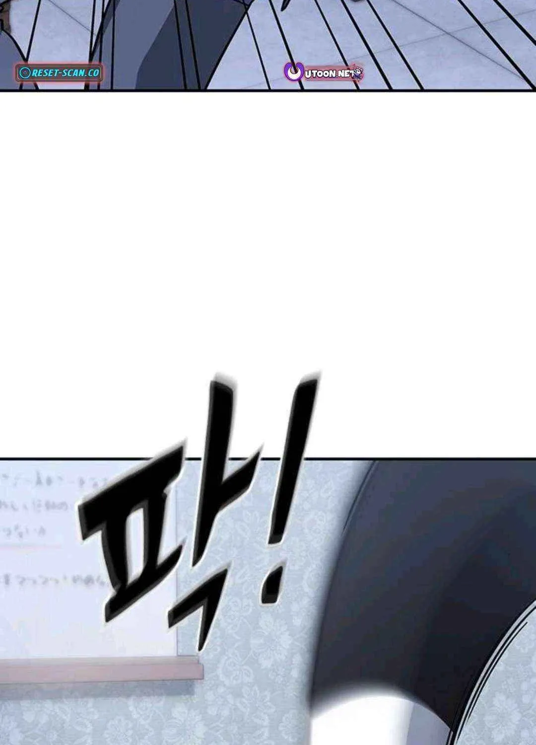 Kim Ohjin's Adventures with Strange Animals Chapter 30 page 76 - 