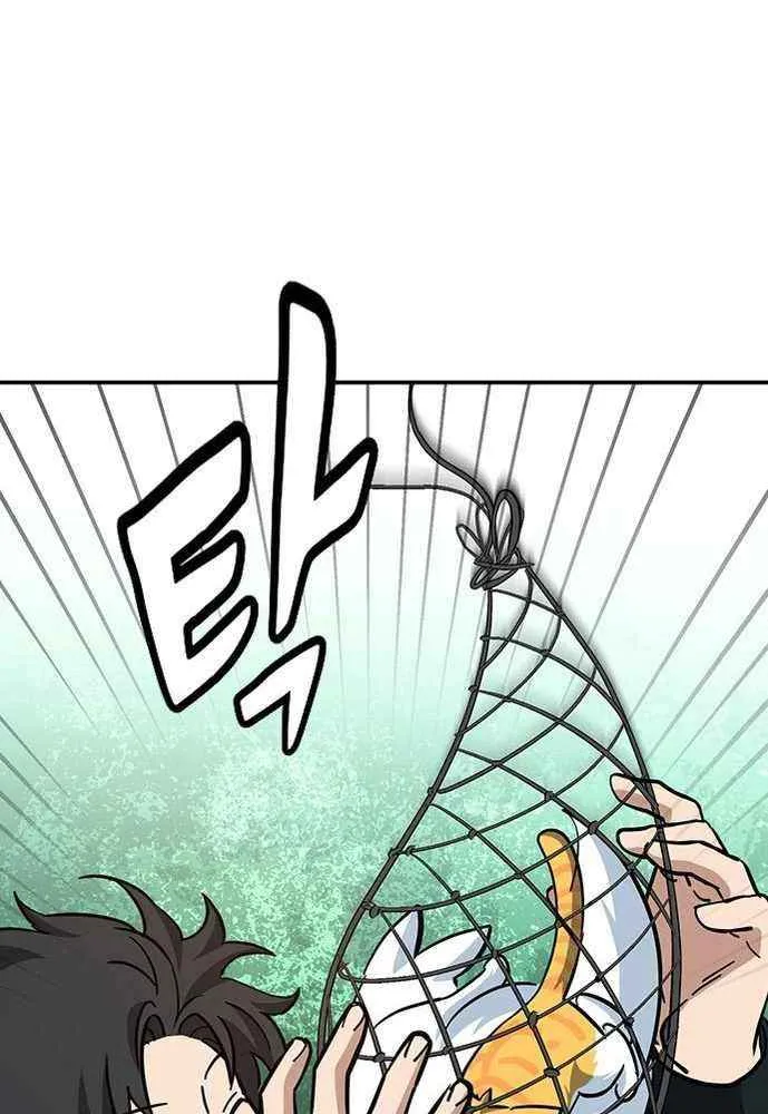 Kim Ohjin's Adventures with Strange Animals Chapter 31 page 70 - 