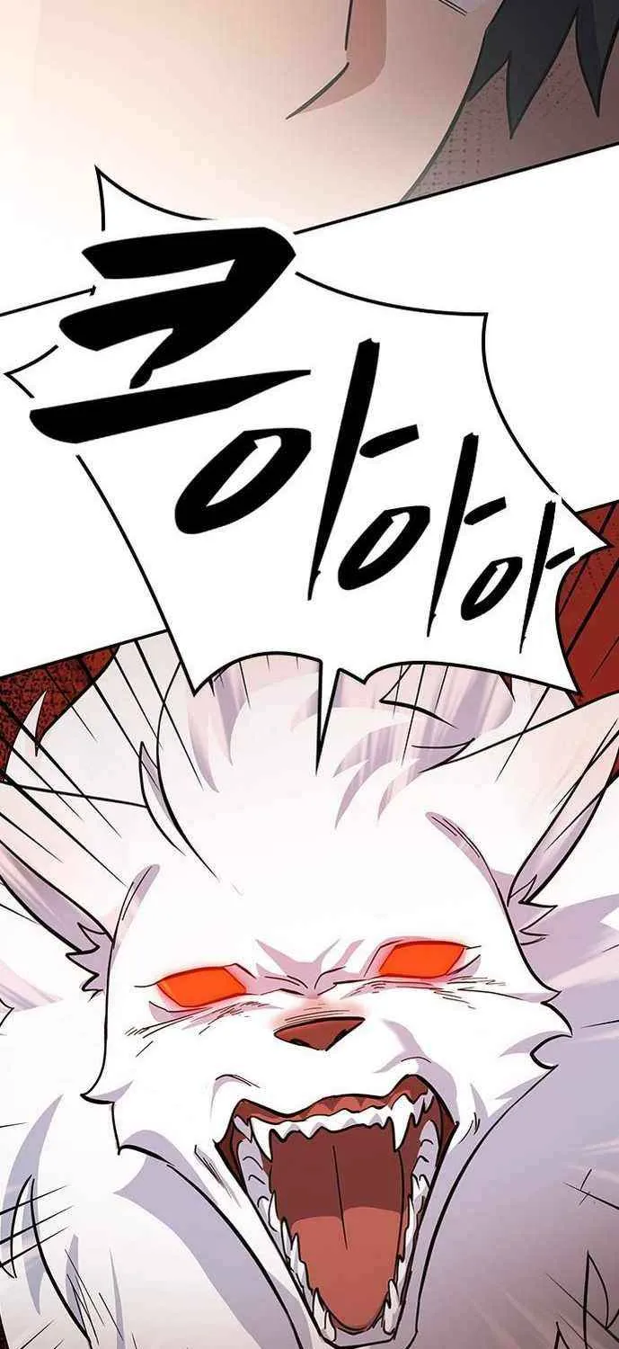 Kim Ohjin's Adventures with Strange Animals Chapter 31 page 78 - 