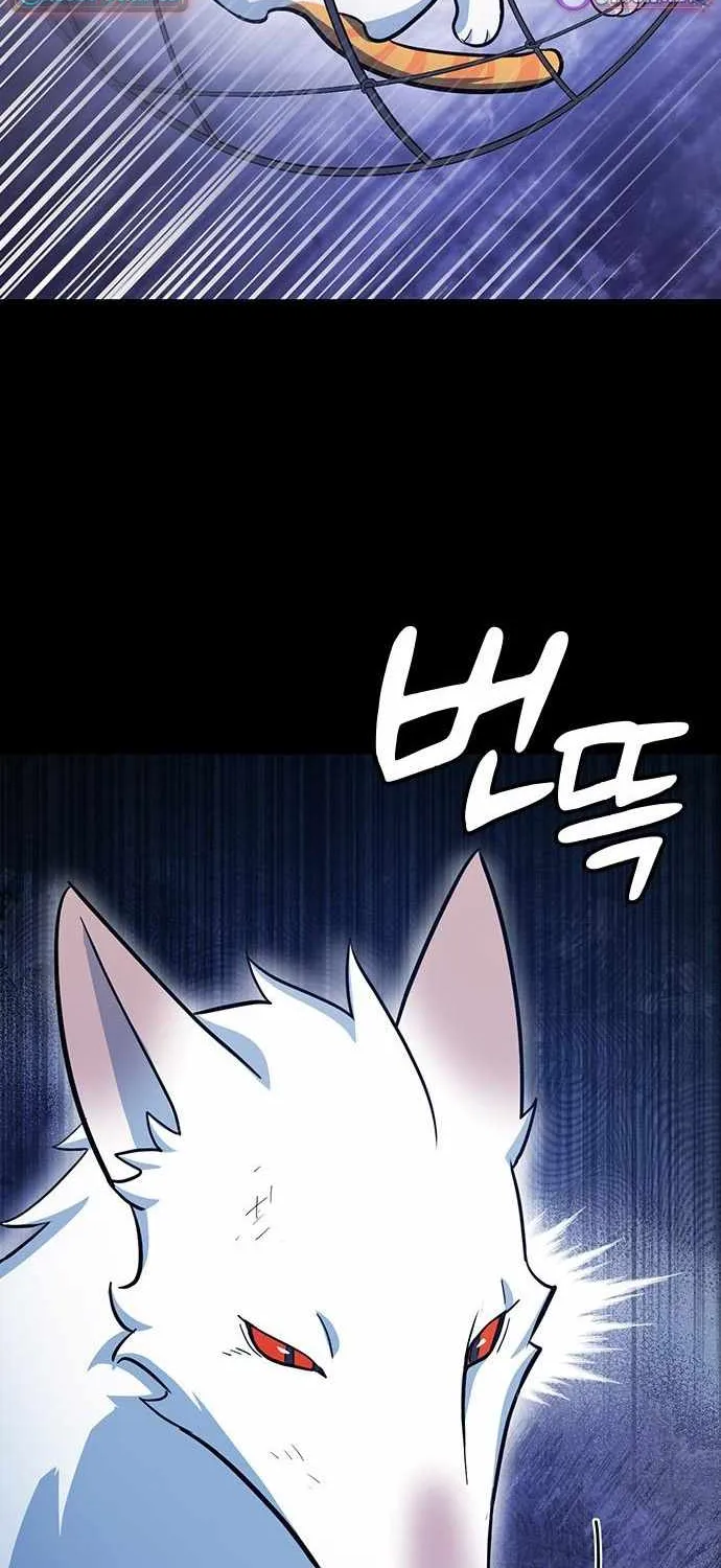 Kim Ohjin's Adventures with Strange Animals Chapter 32 page 31 - 