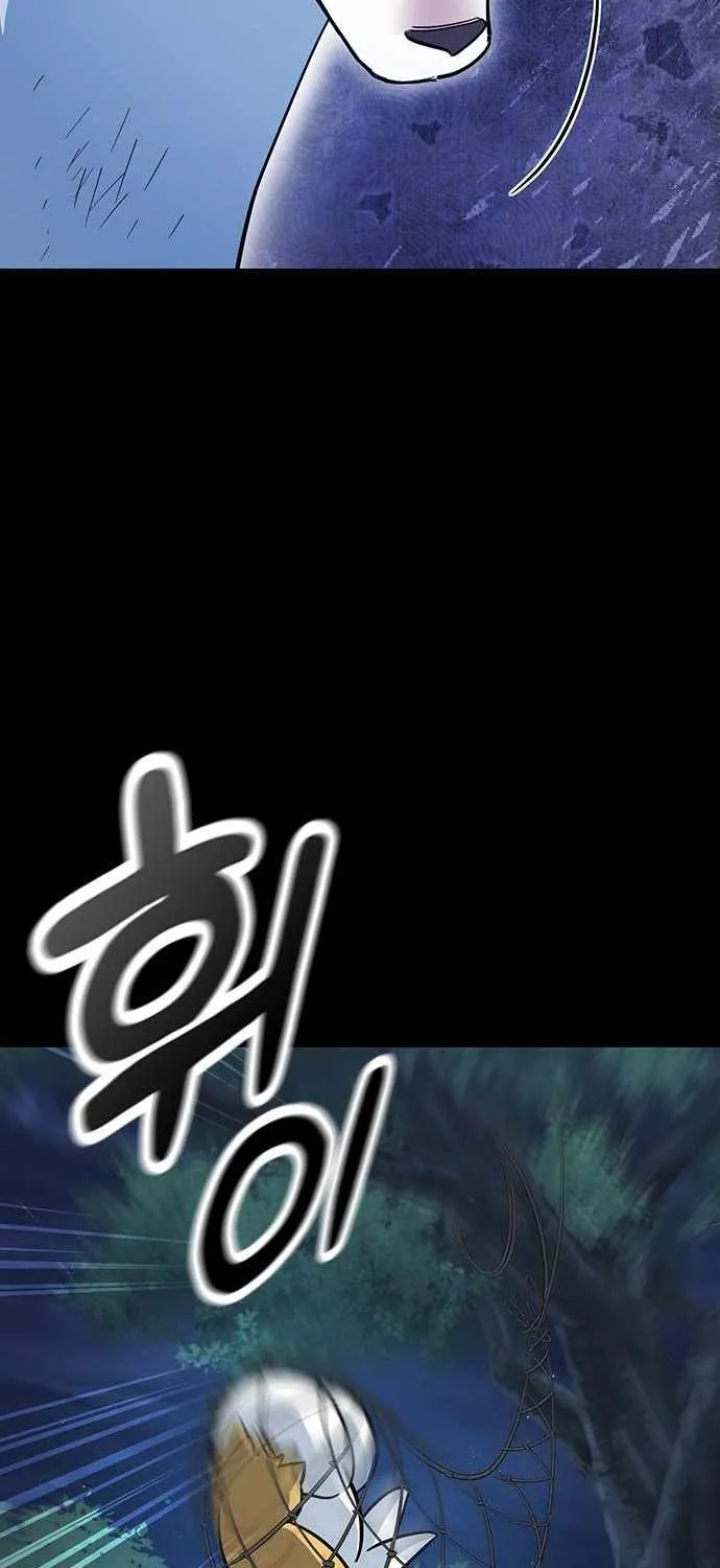 Kim Ohjin's Adventures with Strange Animals Chapter 32 page 32 - 