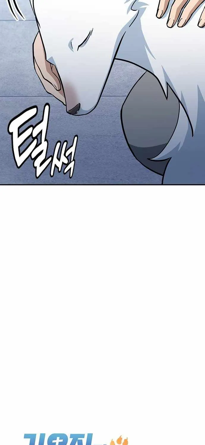 Kim Ohjin's Adventures with Strange Animals Chapter 32 page 45 - 