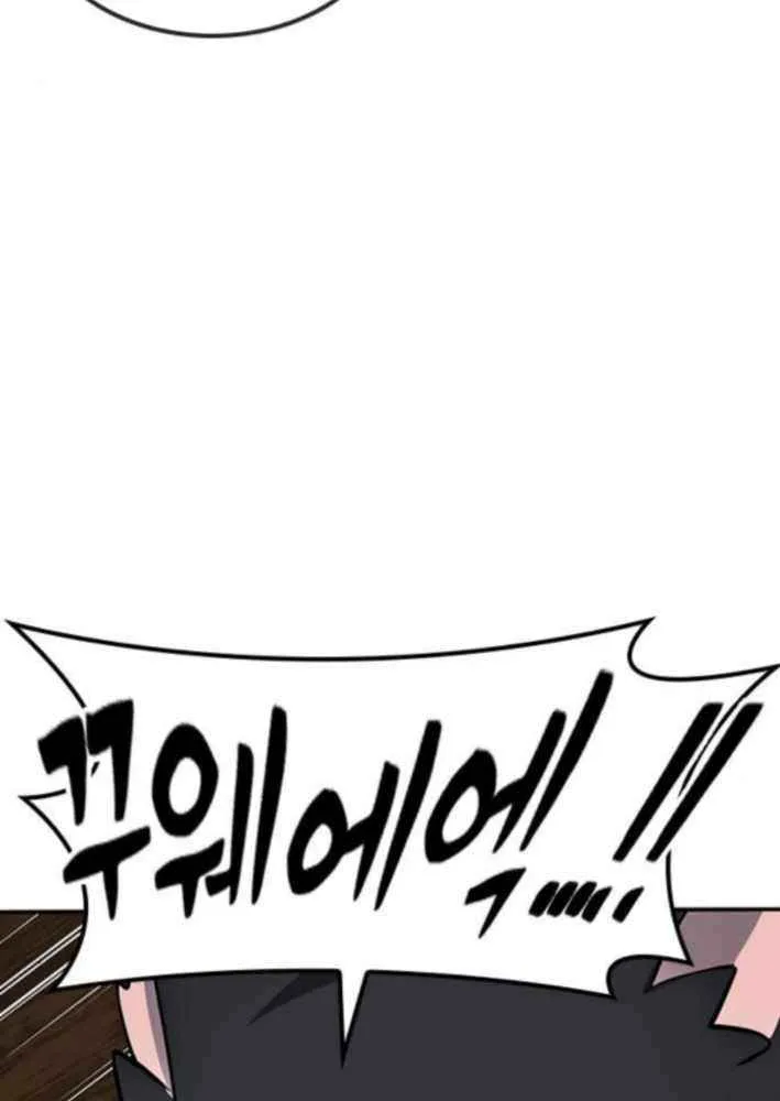Kim Ohjin's Adventures with Strange Animals Chapter 33 page 42 - 