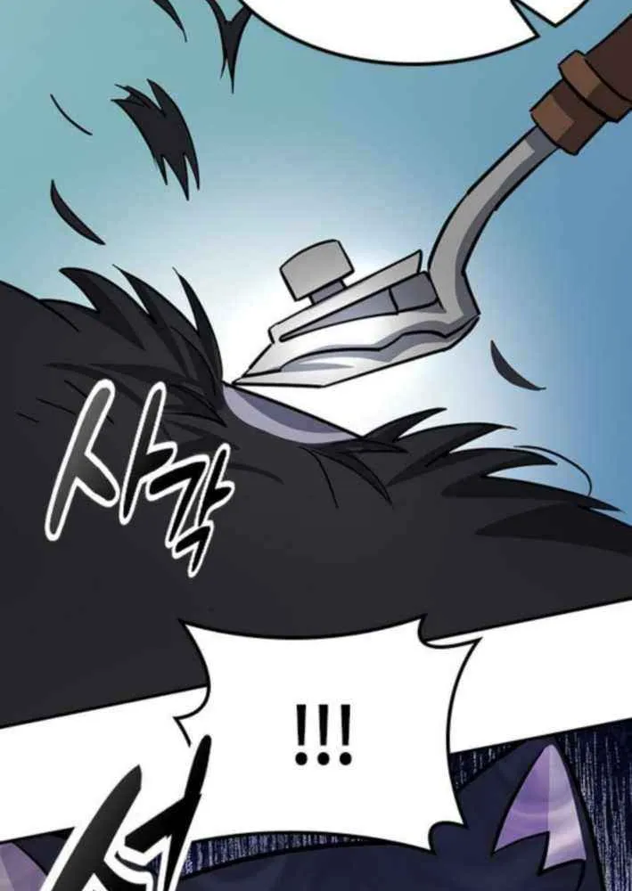 Kim Ohjin's Adventures with Strange Animals Chapter 33 page 63 - 