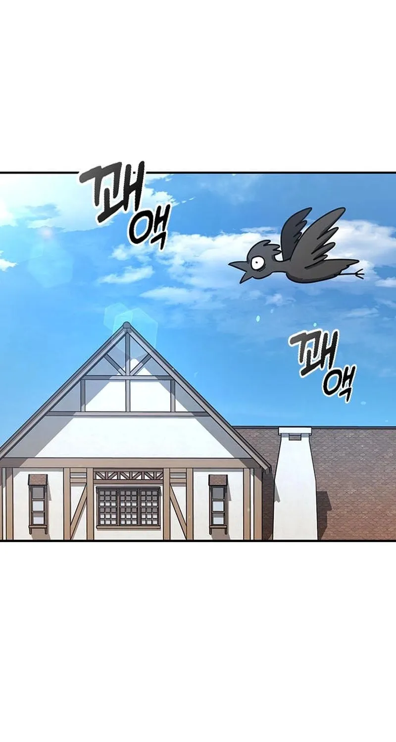 Kim Ohjin's Adventures with Strange Animals Chapter 4 page 2 - 