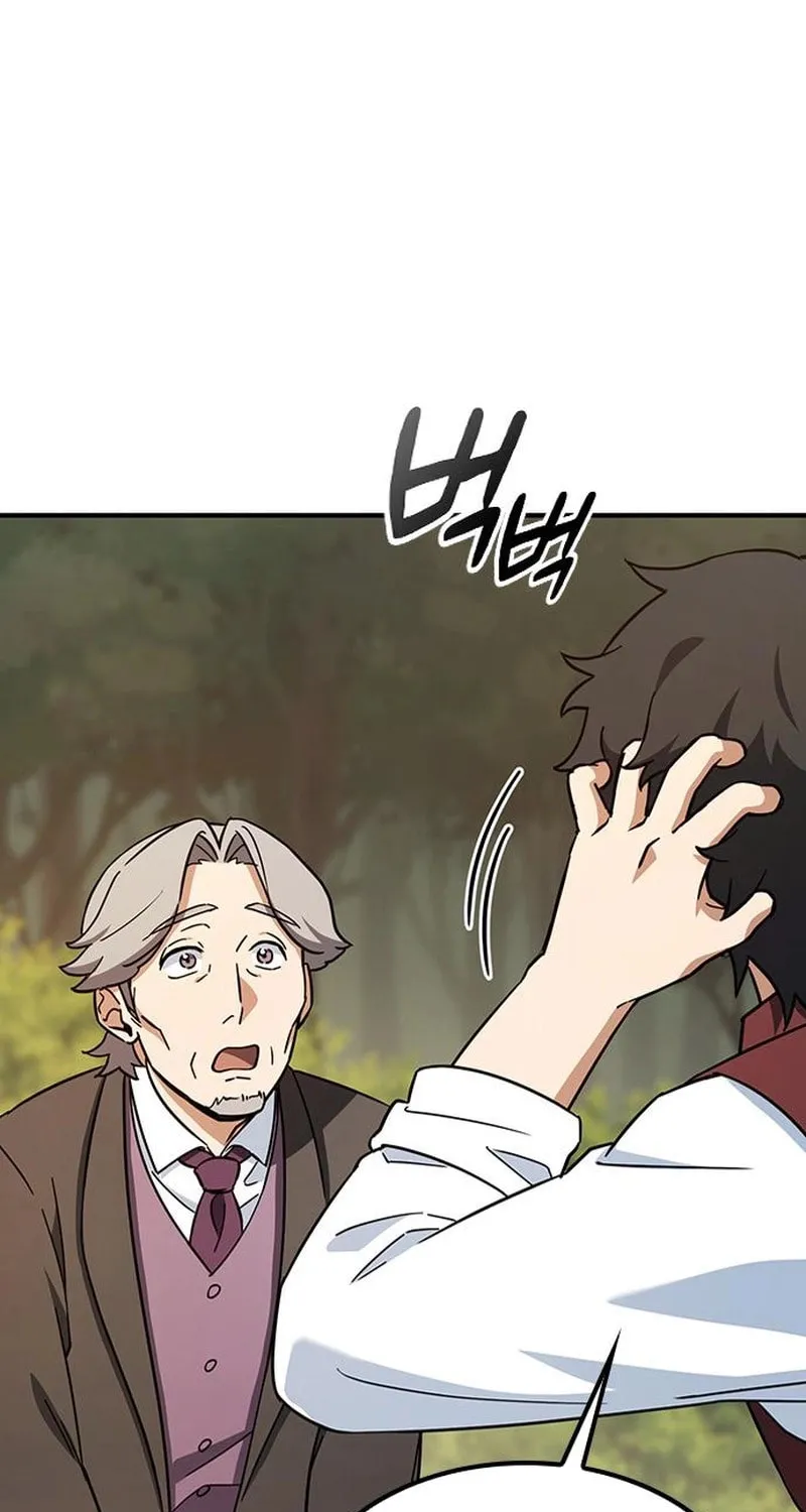 Kim Ohjin's Adventures with Strange Animals Chapter 4 page 87 - 