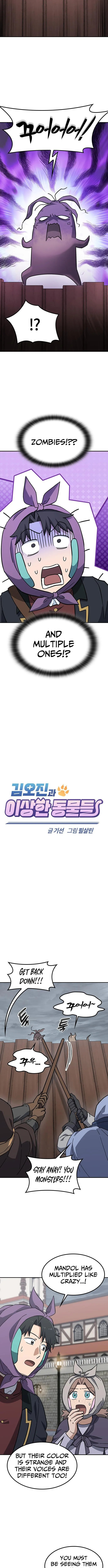 Kim Ohjin's Adventures with Strange Animals Chapter 41 page 3 - 