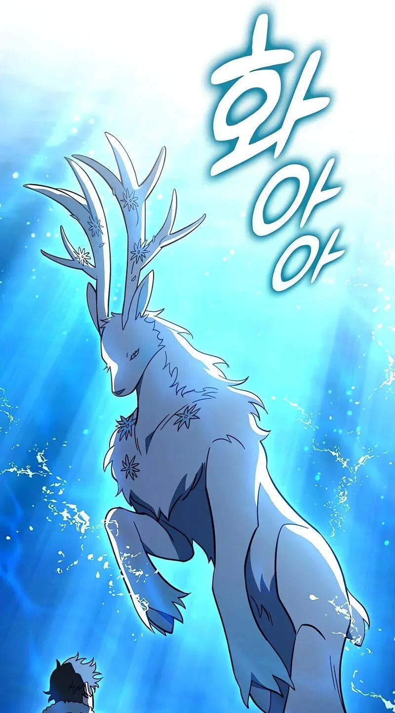Kim Ohjin's Adventures with Strange Animals Chapter 56 page 56 - 