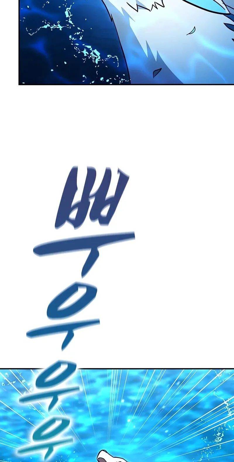 Kim Ohjin's Adventures with Strange Animals Chapter 56 page 70 - 